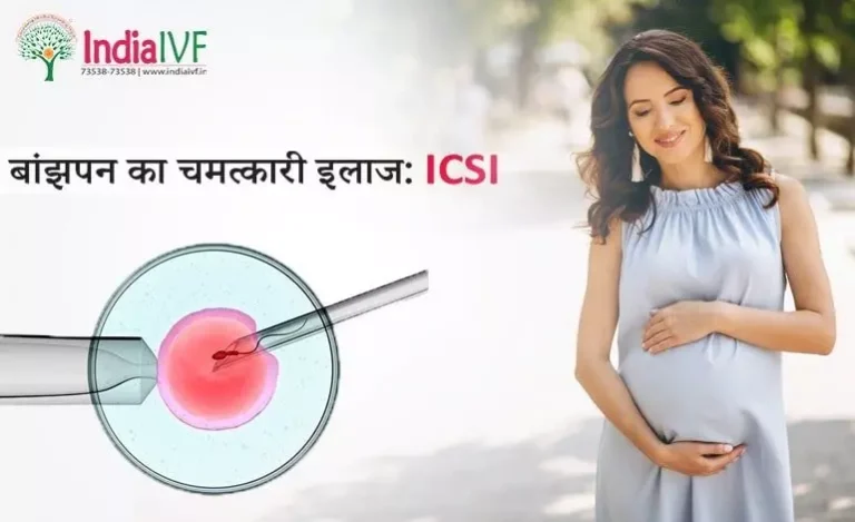 ICSI-Treatment-and-Cost-in-Delhi