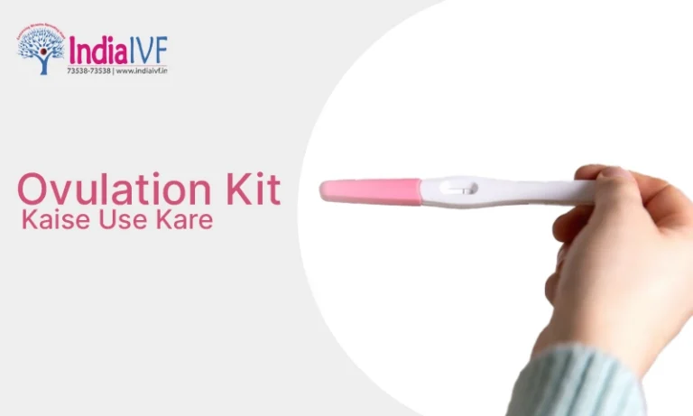 Ovulation Kit Kaise Use Kare सम्पूर्ण मार्गदर्शिका