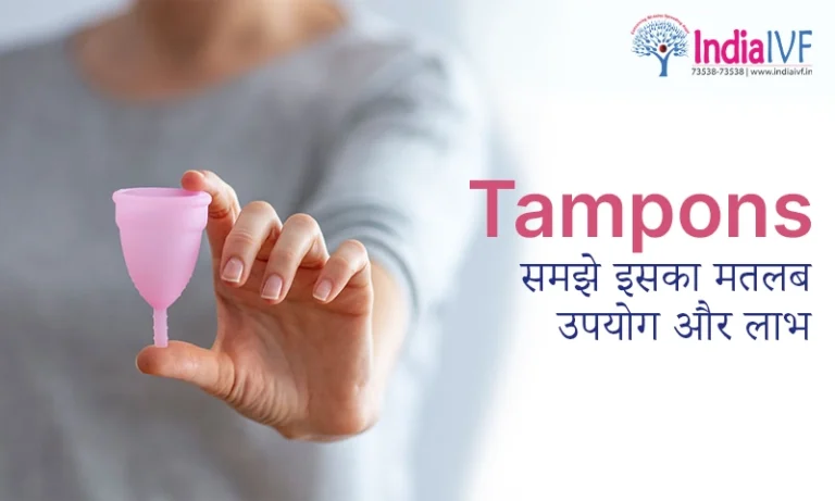 Tampons A Comprehensive Guide