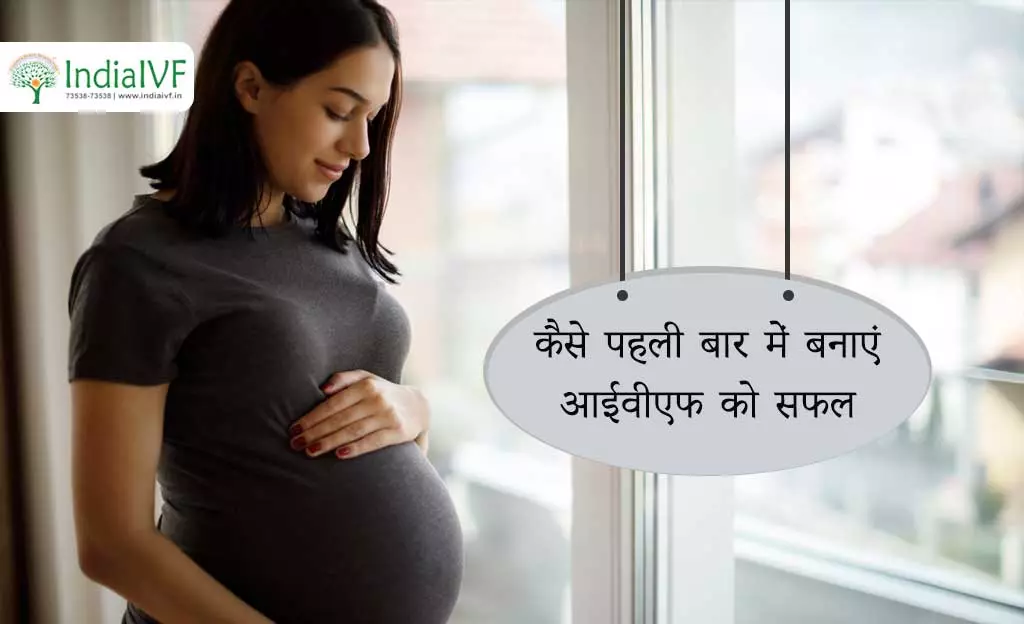 IVF-Treatments