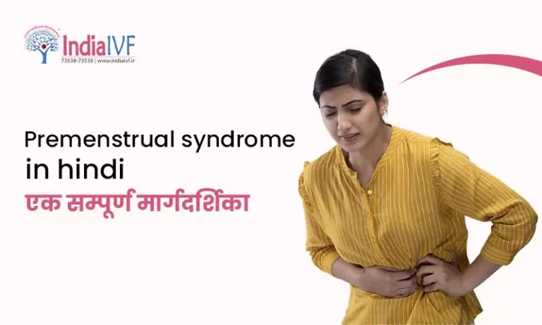 Premenstrual syndrome