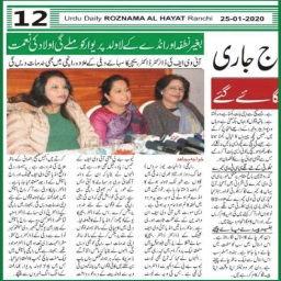 IndiaIVF-Media-Coverage-2