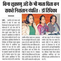 IndiaIVF-Media-Coverage-4