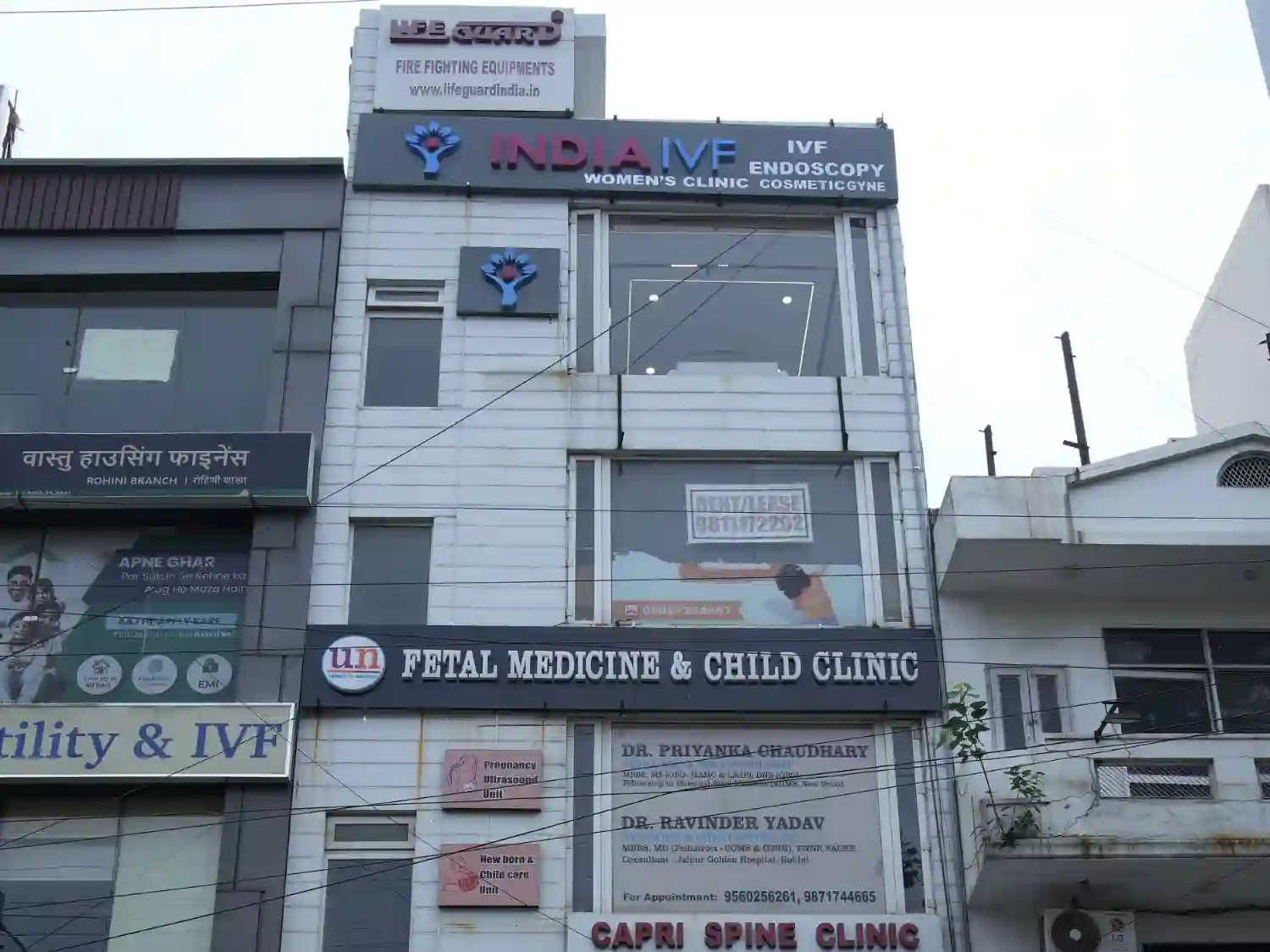 Rohini Centre Gallery
