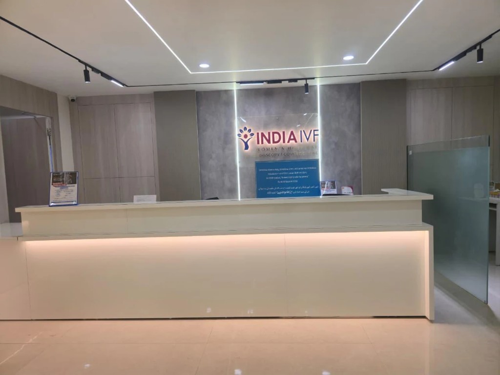 Srinagar Centre Lounge