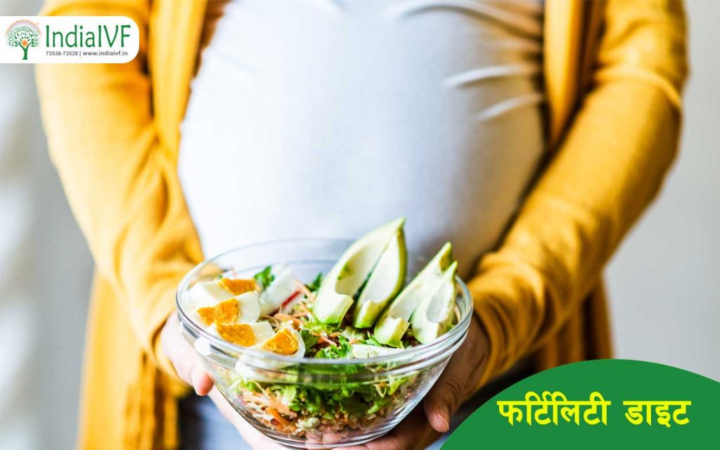 Fertility-Diet-in-hindi