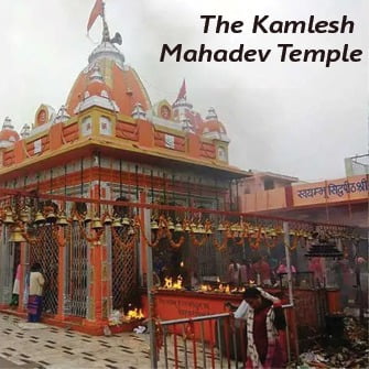 The Kamlesh Mahadev Temple
