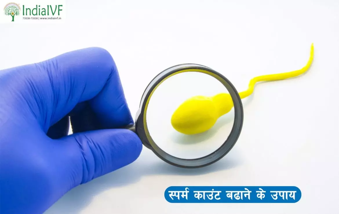 Sperm-count-increase-in-hindi